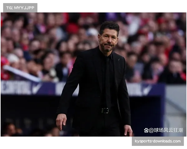 马竞伤病名单影响战术执行力 西蒙尼体系运转流畅度下降